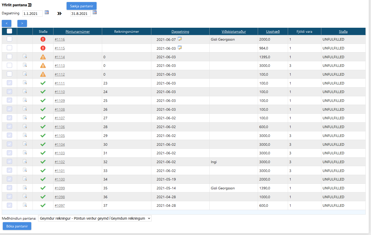 webstore_orders_list